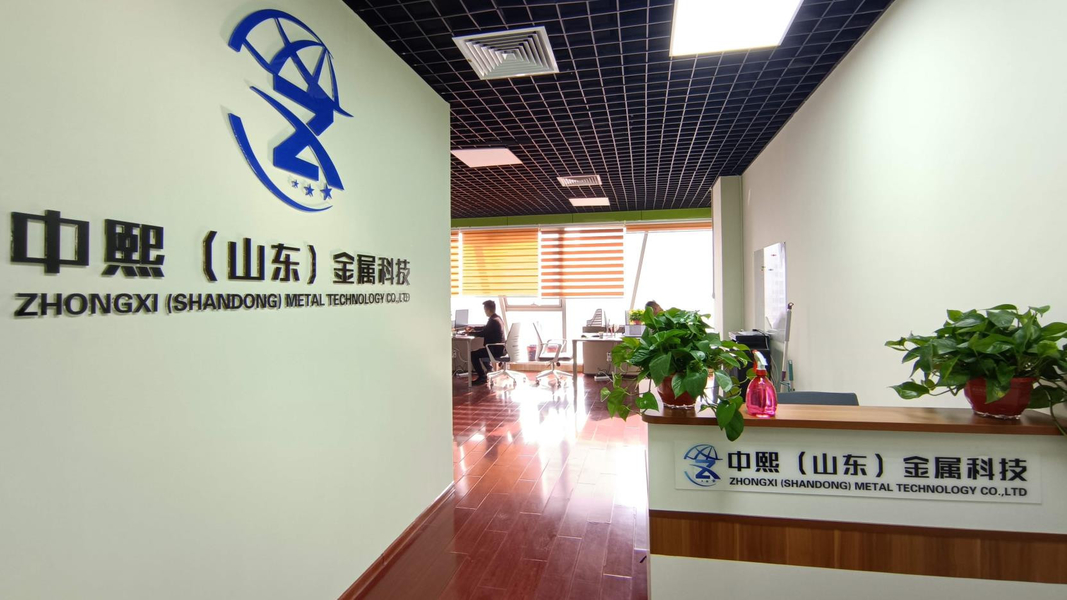 China Zhongxi (shandong) Metal Technology Co., Ltd. company profile